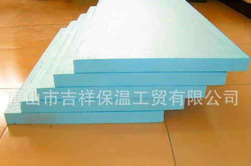 【xps擠塑板】"蘊含科技，展現實力"