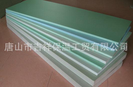 【擠塑聚苯板】"新材料，帶來(lái)新體驗(yàn)"