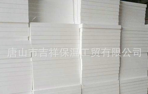 有家，有愛(ài)，有【eps保溫板】